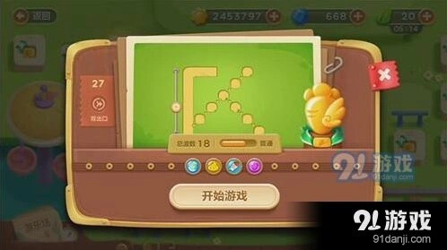 保卫萝卜3游乐场第27关详细流程