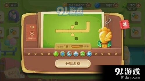 《保卫萝卜3》游乐场第20关金萝卜教程