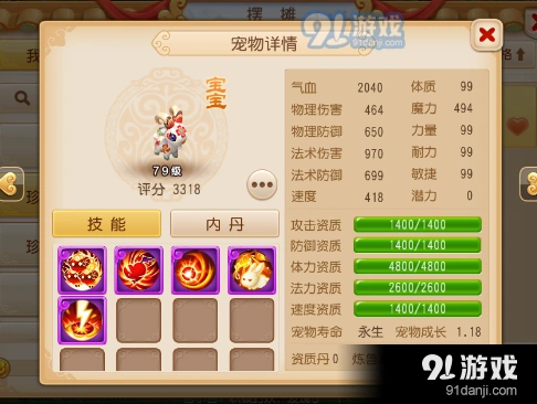梦幻西游神兽排行与优劣分析