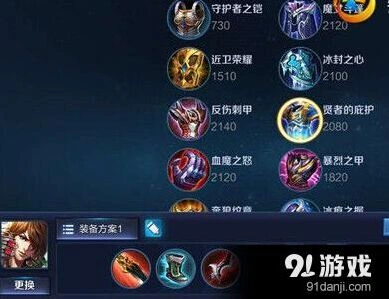 李白符文出装推荐与团战技巧详解