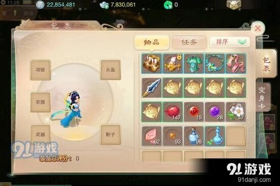 大话西游手游跑环任务怎么跑 任务链玩法介绍