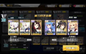 碧蓝航线吃喝玄学打捞教程分享