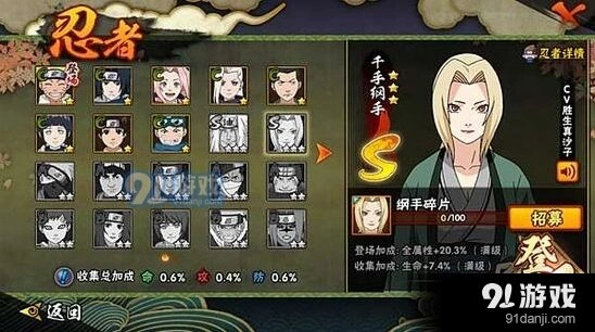 千手纲手PVP起手技能选择分析