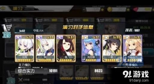 碧蓝航线吃喝玄学打捞全攻略