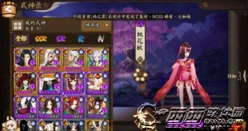阴阳师辅助式神谁先上六 升六推荐