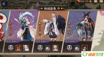 阴阳师伞剑的守护第九层通关详细攻略