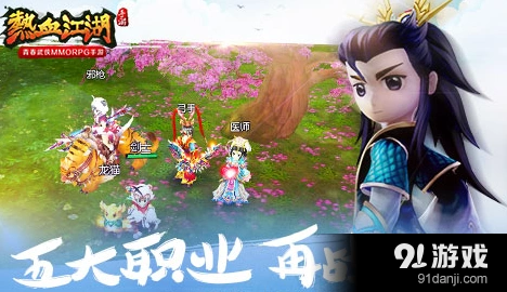 热血江湖手游测试激活码获取攻略