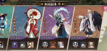 阴阳师平安祈福庙活动指南 实用技巧汇总