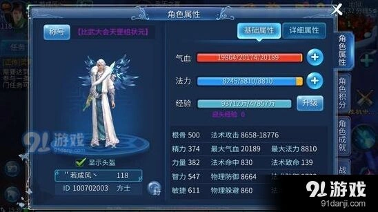 倩女幽魂手游方士天赋技能实战指南