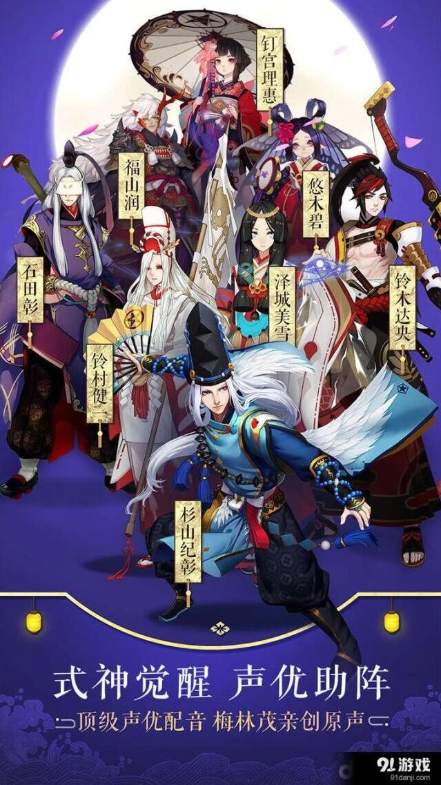 阴阳师百鬼夜行技巧有哪些