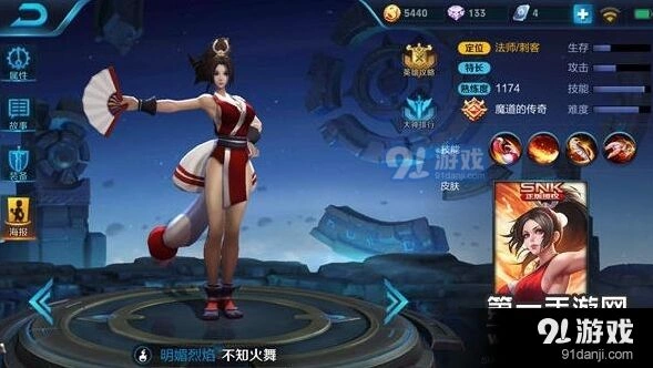 王者荣耀不知火舞位移控制技巧进阶详解