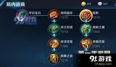 王者荣耀极影属性好不好 新装备评测