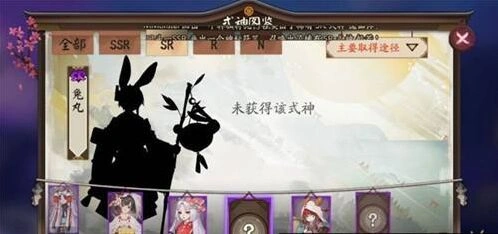 阴阳师兔丸觉醒材料怎么刷 觉醒材料攻略