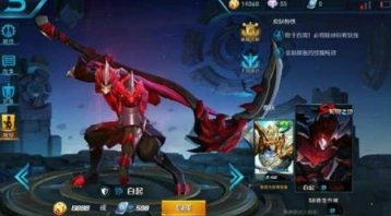 王者荣耀白起无畏之灵皮肤S8赛季攻略