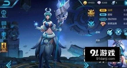 王者荣耀S8赛季王昭君铭文推荐