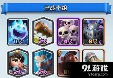 部落冲突火箭猪卡组克制地狱塔技巧
