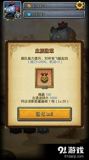 不思议迷宫能量晶核获取方法 告别脸黑