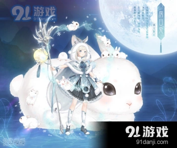 奇迹暖暖满天繁星星宫领域介绍