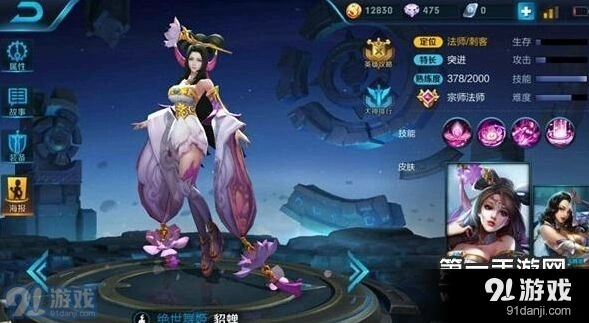 王者荣耀S8赛季诸葛亮貂蝉收割对比