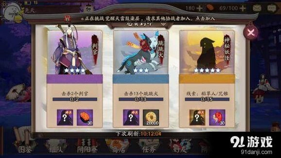 阴阳师跳跳犬刷取位置推荐攻略