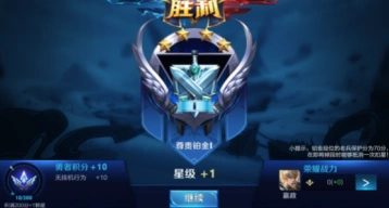 王者荣耀多核多线程技术哪些手机能用 攻略