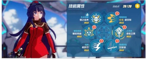 崩坏3女武神强袭技能加点详细指南