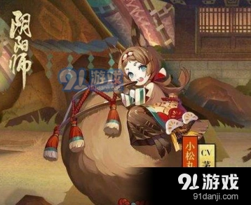阴阳师小松丸妖气副本技巧详解