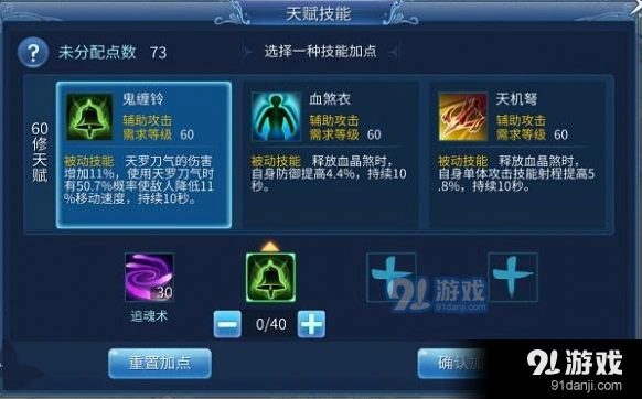 倩女幽魂手游偃师技能搭配PVE攻略