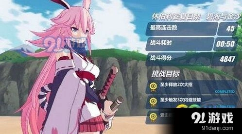崩坏3夏日祭活动福利兑换详解