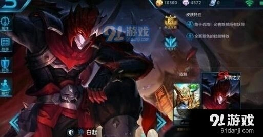 王者荣耀至尊星耀段位和钻石段位关系