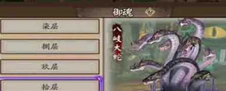 阴阳师御魂狗粮全面分析