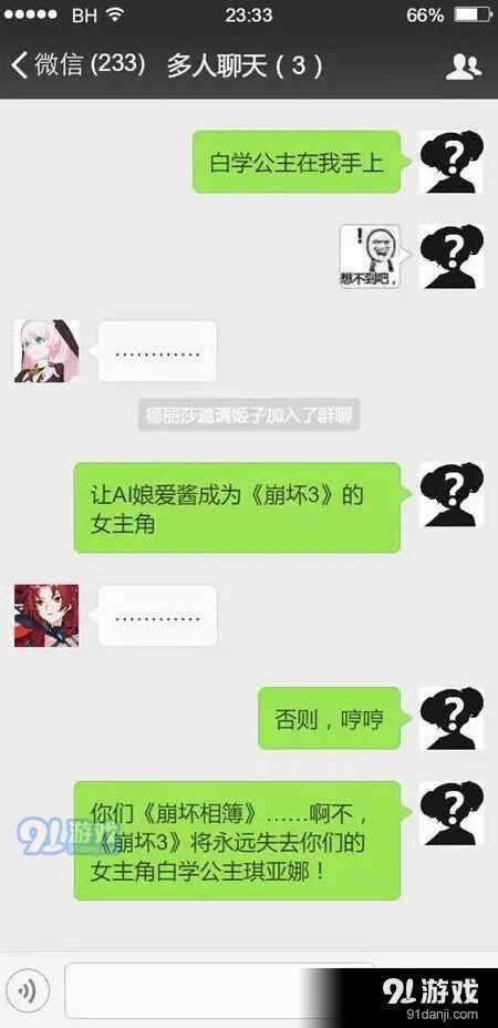 崩坏3七个小爱酱击杀活动指南