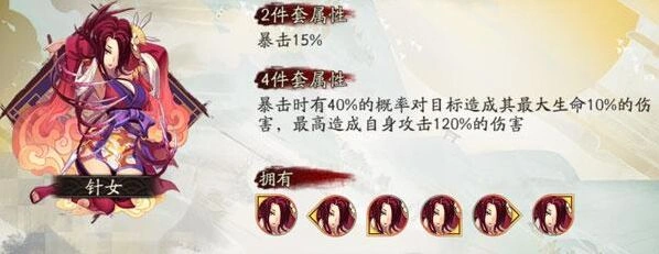 阴阳师针女御魂获取玩法分享