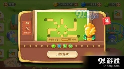 保卫萝卜3手游第33关金萝卜通关指南