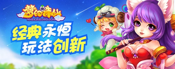 梦幻诛仙金凤鸣春羽翼获得途径详解