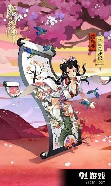 阴阳师SSR花鸟卷培养指南 反击阵容首选