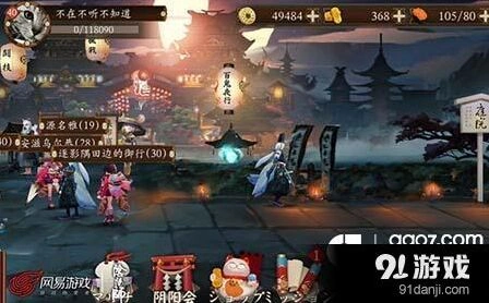 阴阳师天邪鬼绿位置汇总 悬赏封印技巧