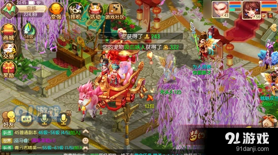 梦幻诛仙手游结婚步骤详解