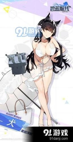 碧蓝航线爱宕泳装盛夏进行曲获取指南