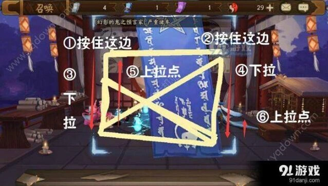 阴阳师7月神秘符咒图案绘制流程