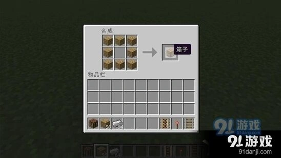 我的世界漏斗矿车合成流程攻略