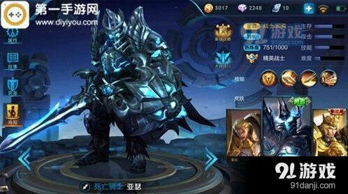 王者荣耀亚瑟出装顺序团战打法教程