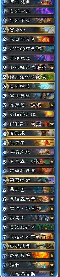 炉石传说宇宙法单卡选择解析