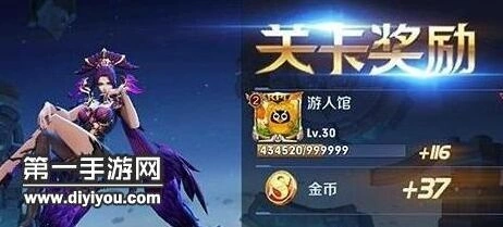 王者荣耀芈月刷金币详细教程