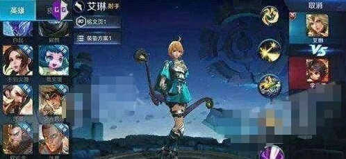 王者荣耀艾琳重做后获取渠道技巧分享