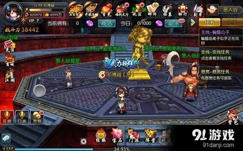 群侠传货币系统完整指南