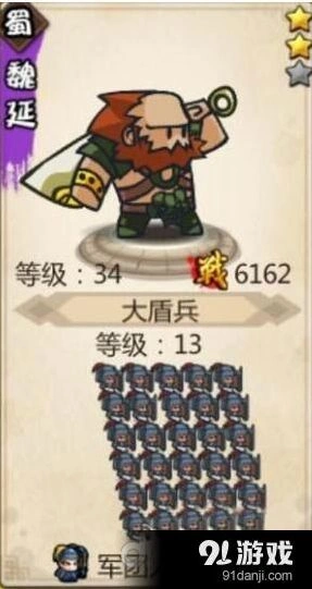 小小军团合战三国孙坚输出流指南