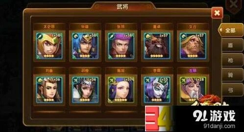 《乱轰三国志》武将培养攻略初始武将选择详解