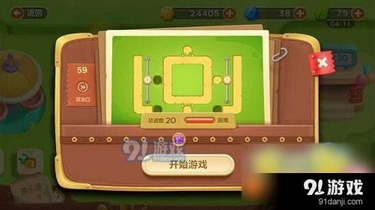 保卫萝卜3第59关魔盒使用技巧