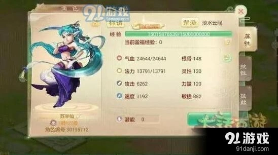 大话西游手游一转到二转140级完整攻略